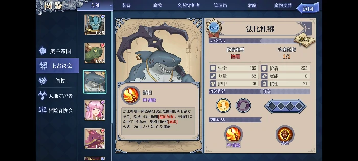 无敌流汀汀姬阵容攻略