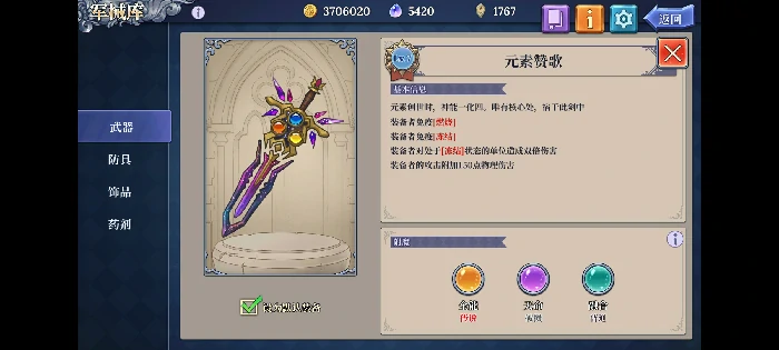 无敌流汀汀姬阵容攻略