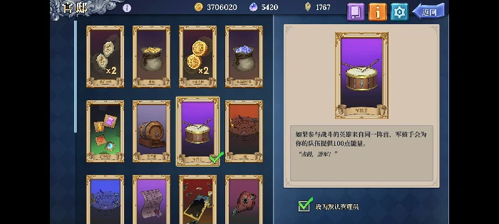 无敌流汀汀姬阵容攻略