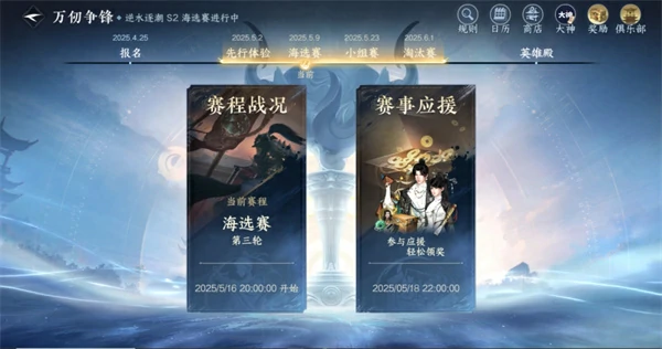 六一童趣联动开启
