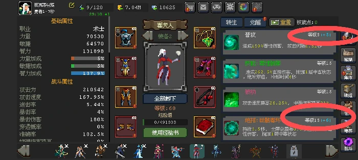 常见问题答案汇总
