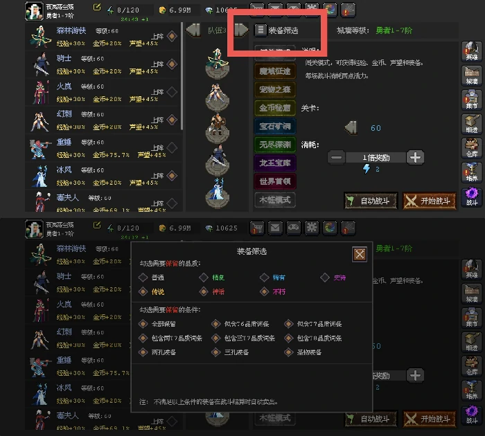 常见问题答案汇总