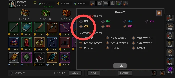 常见问题答案汇总