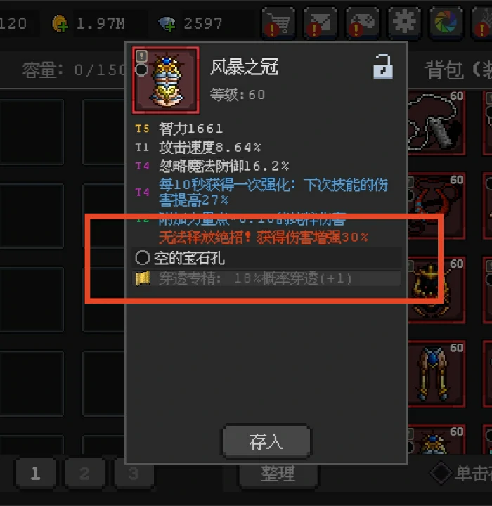 常见问题答案汇总