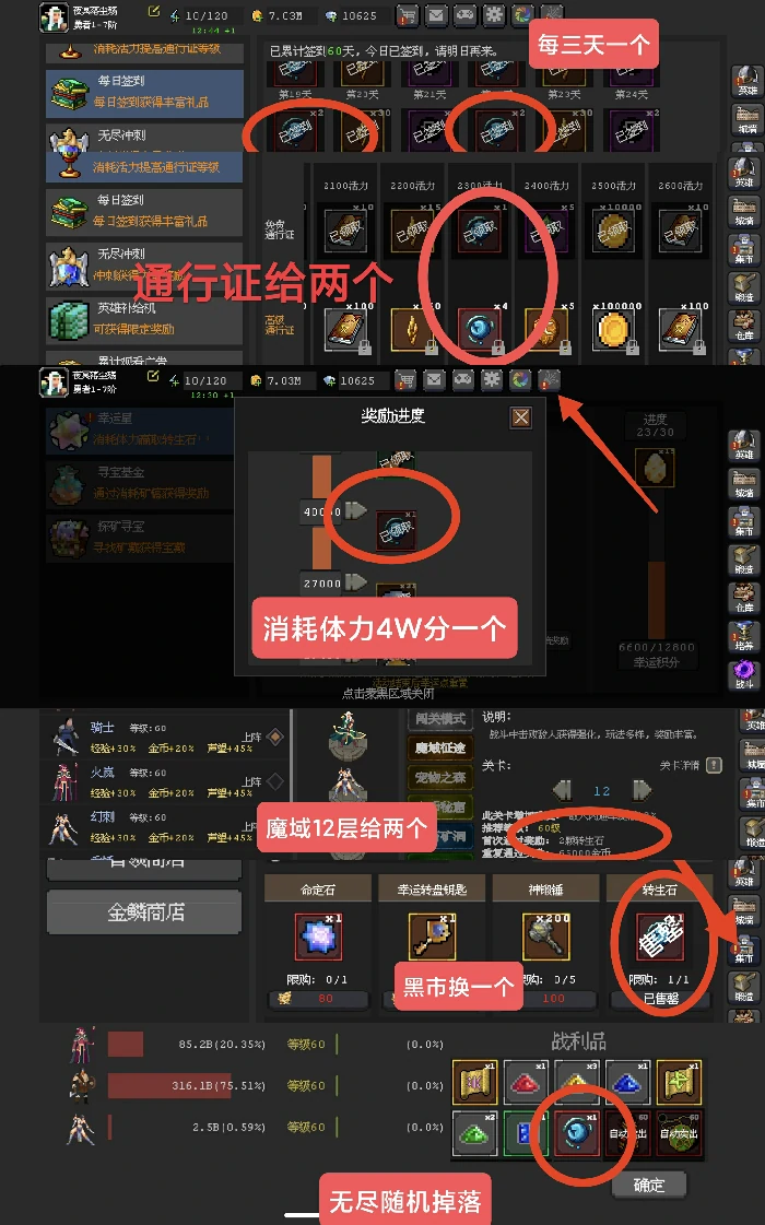 常见问题答案汇总