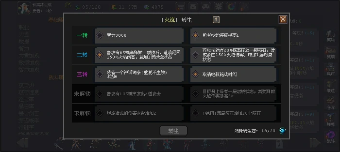 常见问题答案汇总