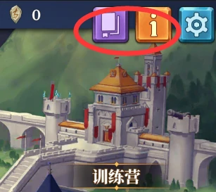 新手保姆式攻略