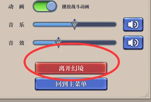 新手保姆式攻略