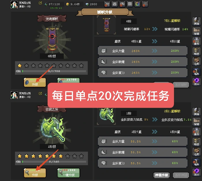 神奇旅行购买指南
