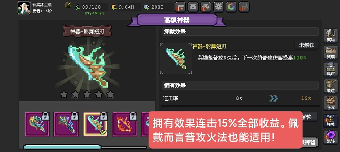 神奇旅行购买指南