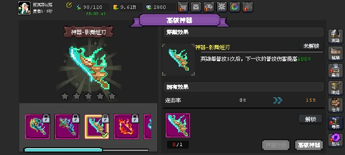 神奇旅行购买指南