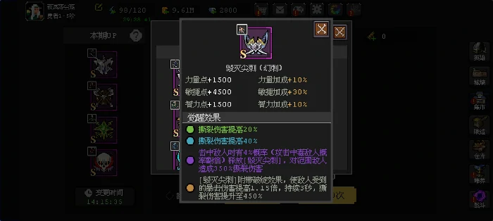 神奇旅行购买指南