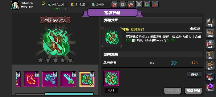 神奇旅行购买指南