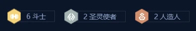 s14暴饮酒桶阵容攻略