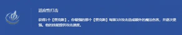 s14英雄专属强化海克斯介绍