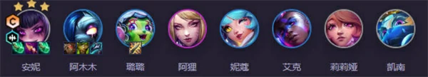 强音争霸法师安妮阵容推荐