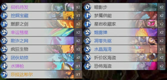 翡翠梦境迷你包黑赐节奏贼卡组代码攻略