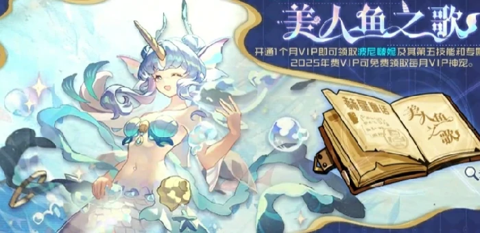 波尼啵妮技能玩法介绍