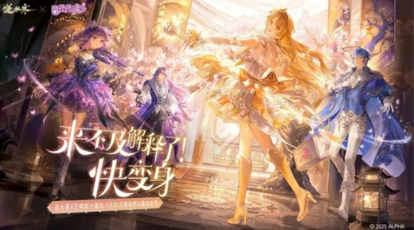 2.3.4版本开启时间介绍
