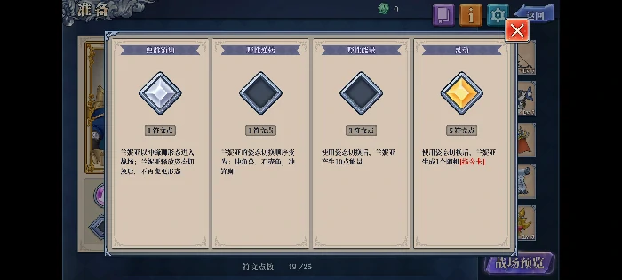 兰妮亚多动流阵容攻略