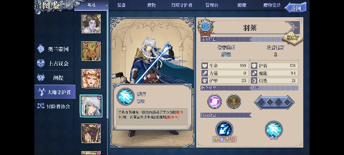 兰妮亚多动流阵容攻略