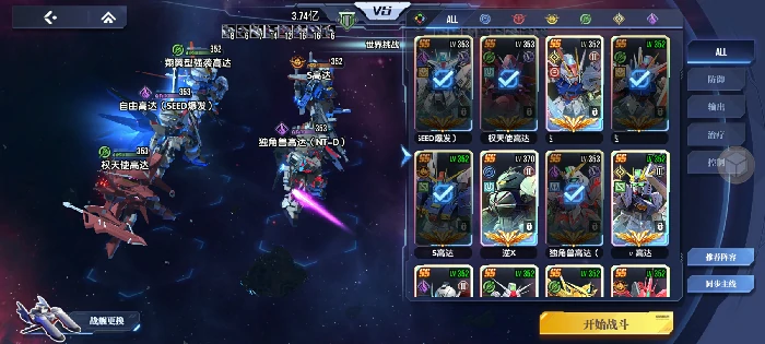 PVE玩法的阵容搭配思路