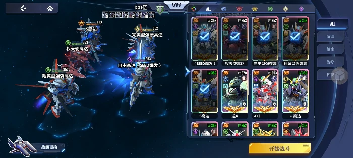 PVE玩法的阵容搭配思路