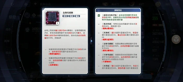 逆A高达阵容搭配解析