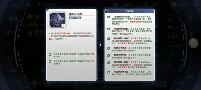 逆A高达阵容搭配解析