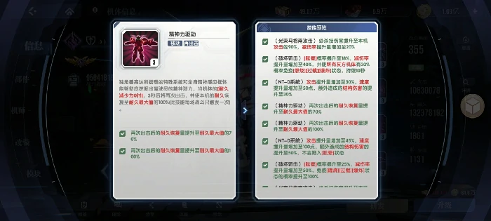 逆A高达阵容搭配解析