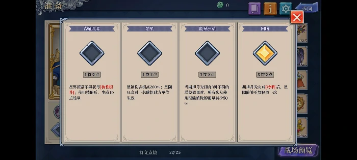 斯坦·月光全屏流攻略