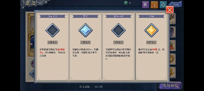 斯坦·月光全屏流攻略