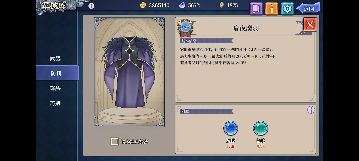斯坦·月光全屏流攻略