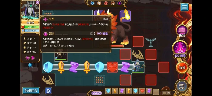 布拉德全屏流攻略