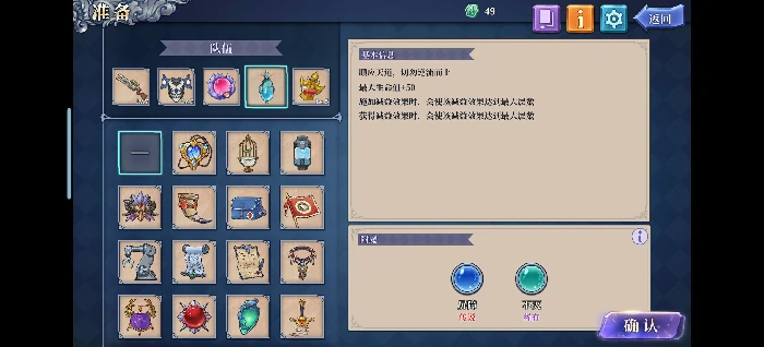 布拉德全屏流攻略