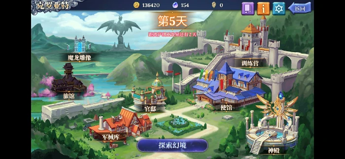 专家模式极限攻略