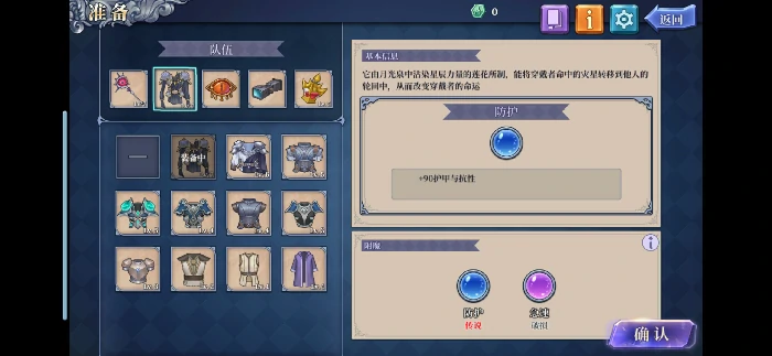 专家模式极限攻略