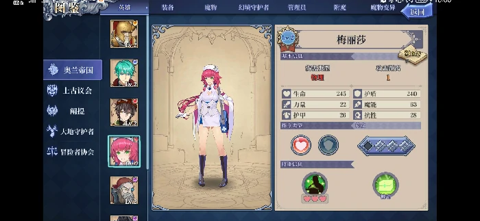 专家模式极限攻略