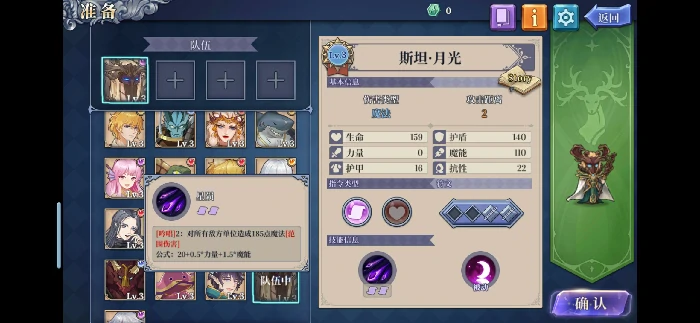 专家模式极限攻略