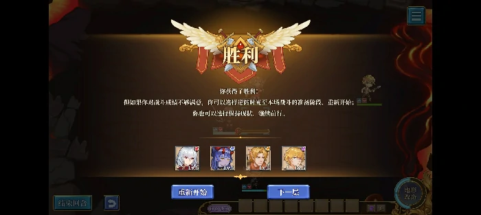 无伤打魔龙方法