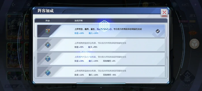 彩虹队构筑攻略