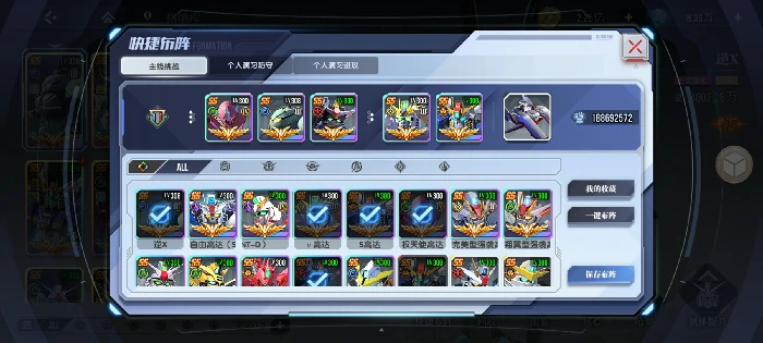 彩虹队构筑攻略