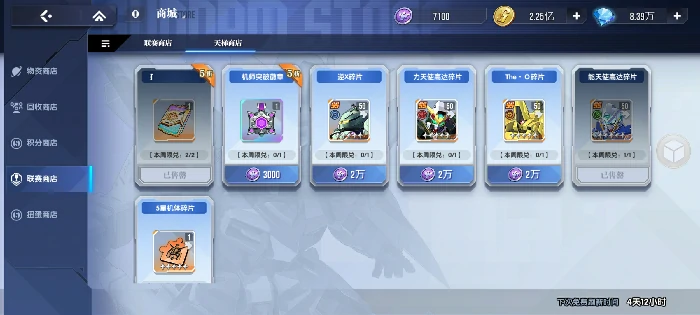 彩虹队构筑攻略