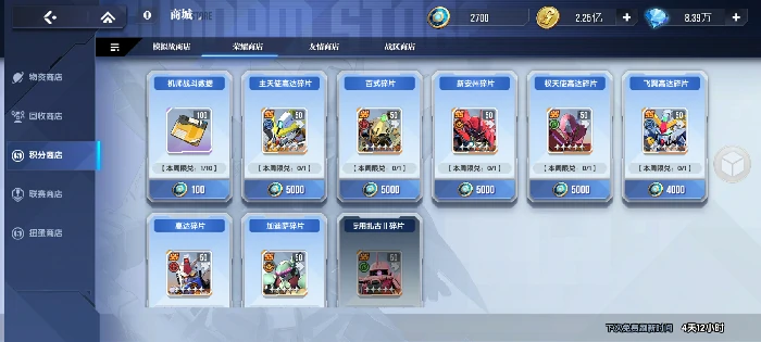 彩虹队构筑攻略