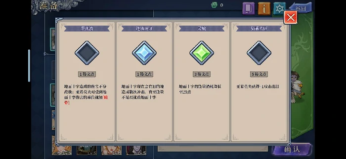 魔龙一刀秒攻略