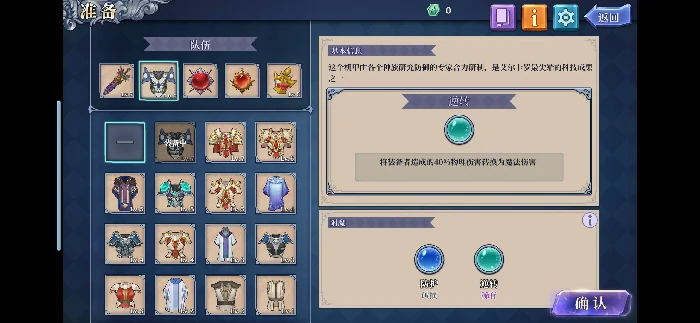 魔龙一刀秒攻略