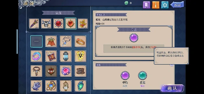 魔龙一刀秒攻略