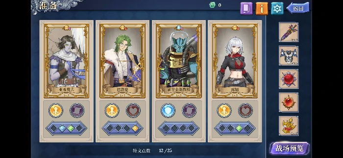 魔龙一刀秒攻略