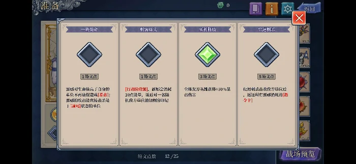 魔龙一刀秒攻略