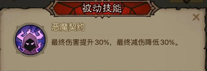 火球术电矛流派搭配推荐